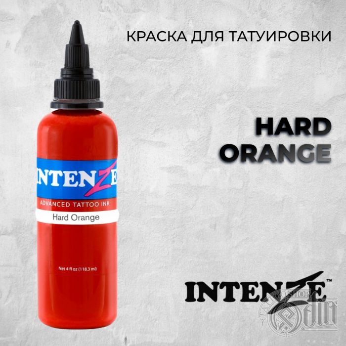 Краска для тату Intenze Hard Orange